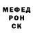 Меф мука Makooo Makosya