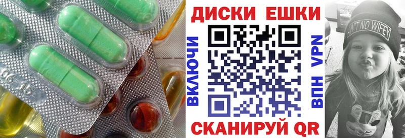 это какой сайт  Берёзовка  Ecstasy диски 
