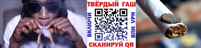 Гашиш Cannabis  shop официальный сайт  Берёзовка 