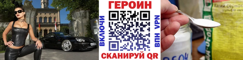 где можно купить   Берёзовка  Героин герыч 