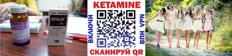 blacksprut ONION  Берёзовка  КЕТАМИН ketamine 