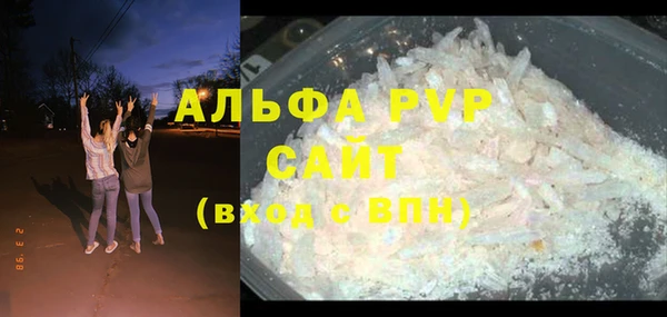 мефедрон мука Абинск
