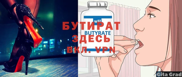 гидропоника Абдулино