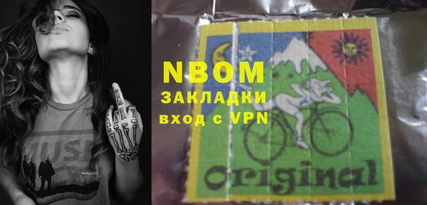 мефедрон Абаза