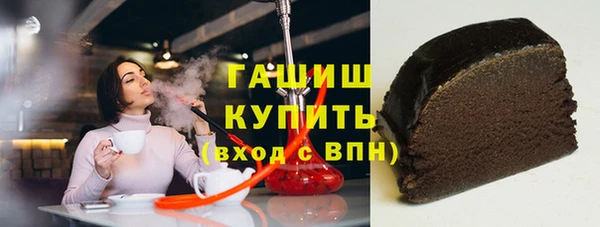 шишки Нязепетровск