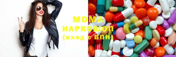 мефедрон мука Абинск