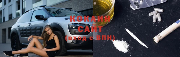 мефедрон мука Абинск