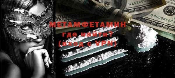 бутират Нягань