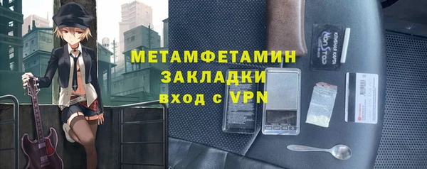 гидропоника Абдулино