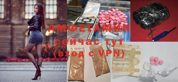 мефедрон мука Абинск