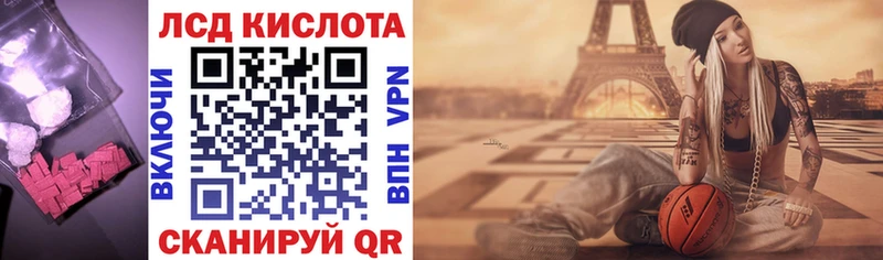 LSD-25 экстази кислота  MEGA вход  Берёзовка 