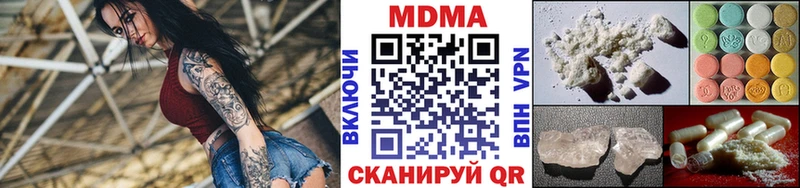 купить  сайты  Берёзовка  MDMA crystal 