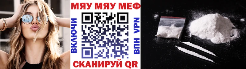 Меф VHQ  цена   Берёзовка 