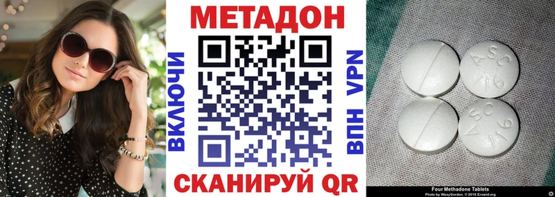 купить наркоту  Берёзовка  Метадон мёд 