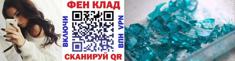 наркошоп  Берёзовка  Первитин Декстрометамфетамин 99.9% 