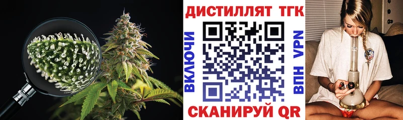 ТГК жижа  цена наркотик  Берёзовка 